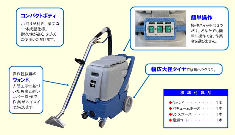 スーパーリンサー302C