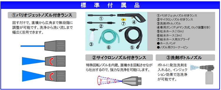 ジェットマン EC89