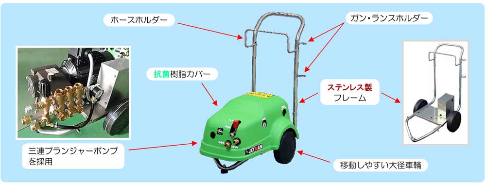 ジェットマン GCHD0820抗菌