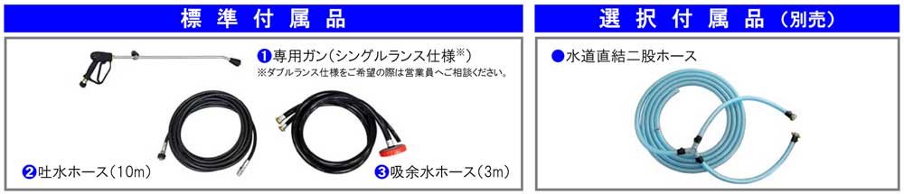 ジェットマン GCHD0820抗菌