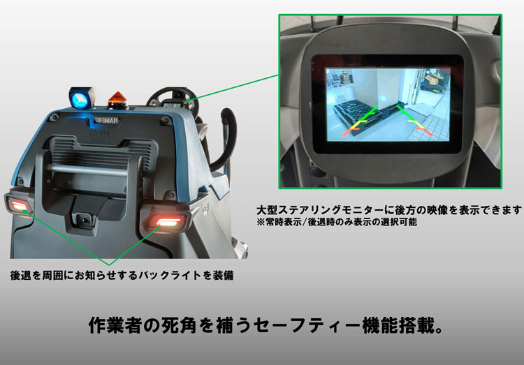 蔵王産業 プロスイープ FSR7 Plus