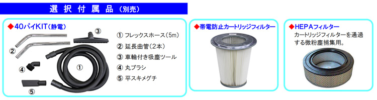 バックマン デルフィン D12-2選択付属品